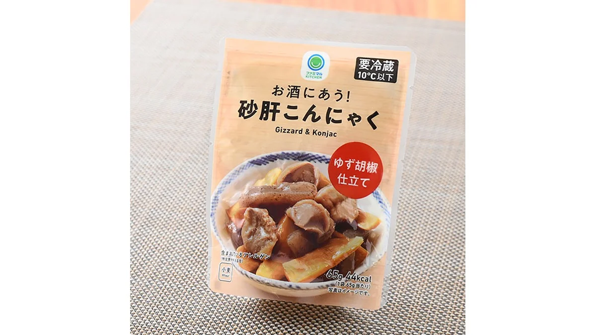 お酒にあう！砂肝こんにゃく