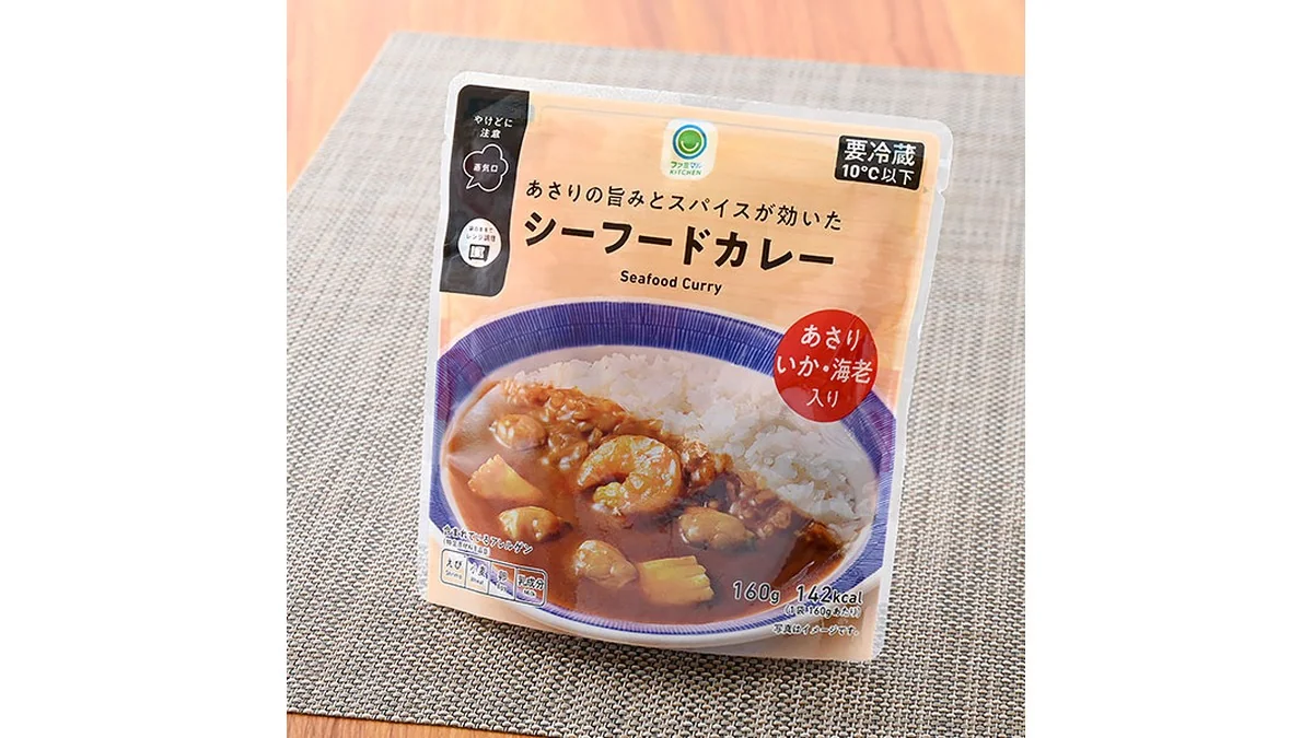 あさりの旨みとスパイスが効いたシーフードカレー