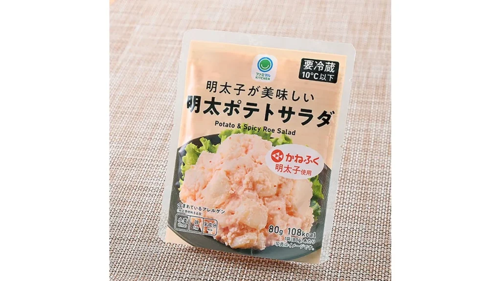 明太子が美味しい明太ポテトサラダ