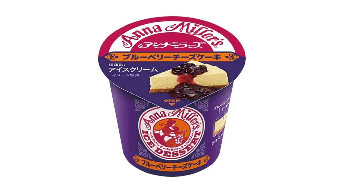 井村屋 アンナミラーズアイス ブルーベリーチーズケーキ