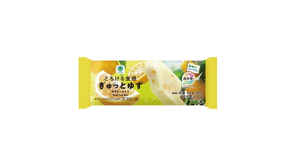 とろける食感ぎゅっとゆず