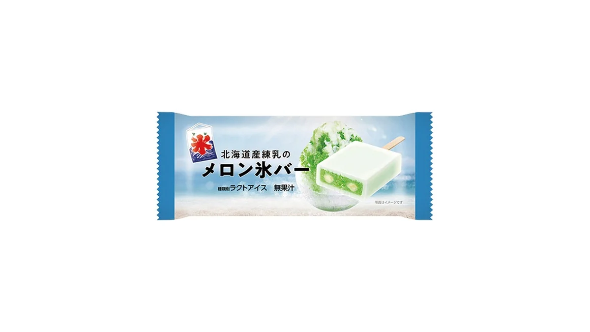 赤城 北海道産練乳のメロン氷バー