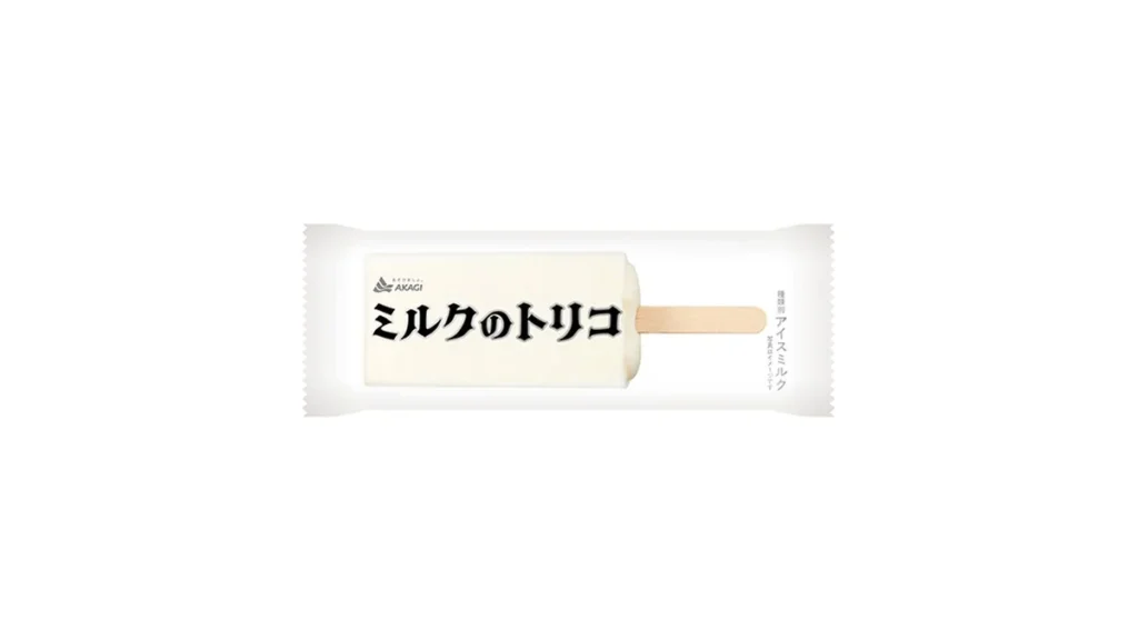 【ほっぺたとろける！ミルクスイーツ】赤城　ミルクのトリコ