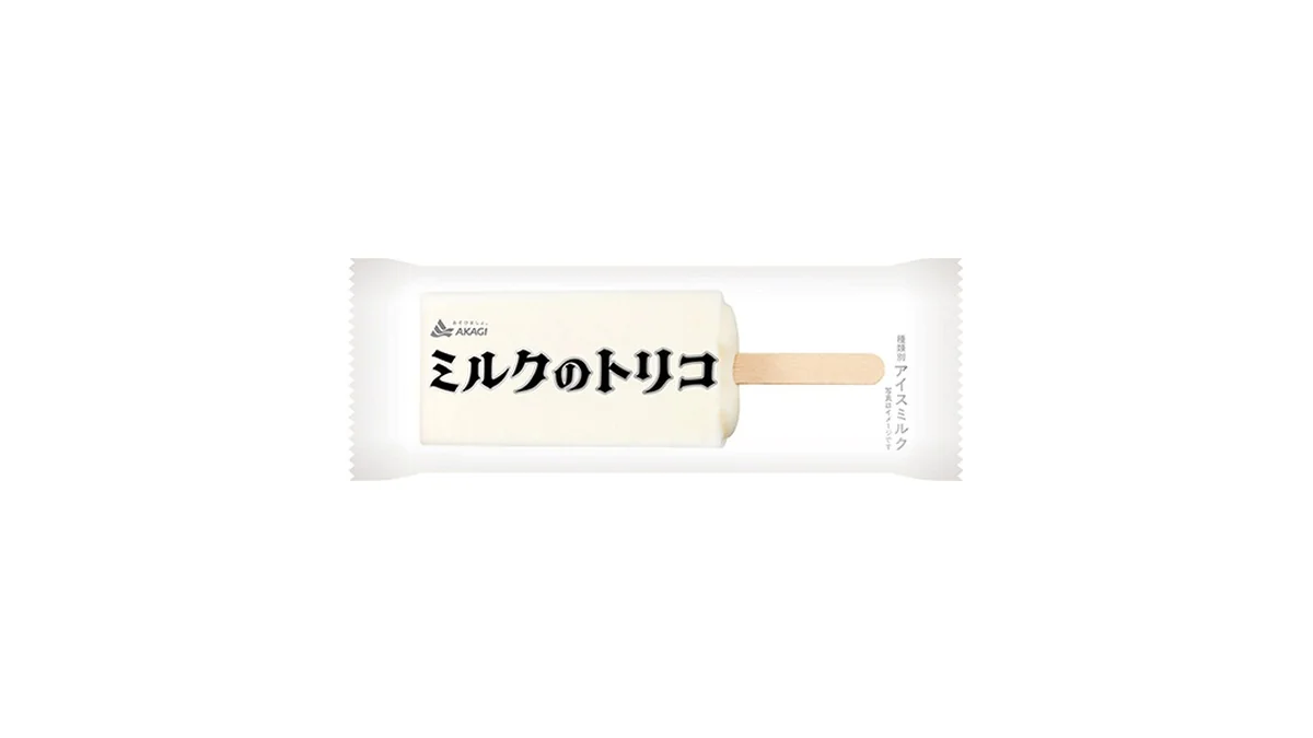 【ほっぺたとろける！ミルクスイーツ】赤城　ミルクのトリコ