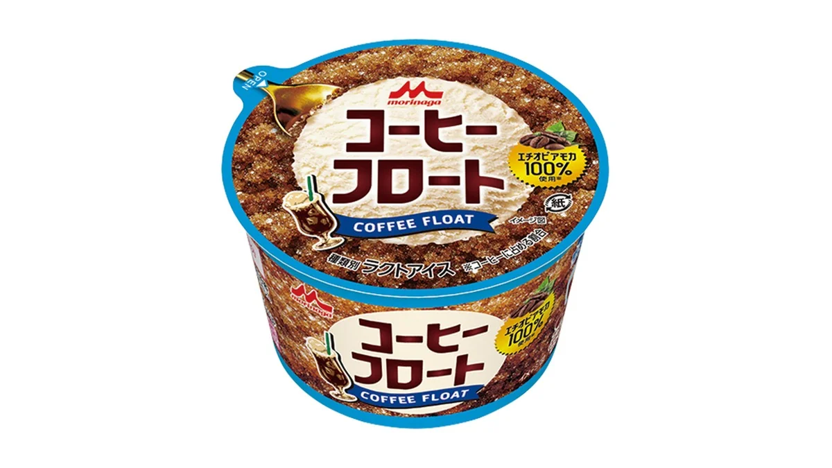 森永乳業 コーヒーフロート