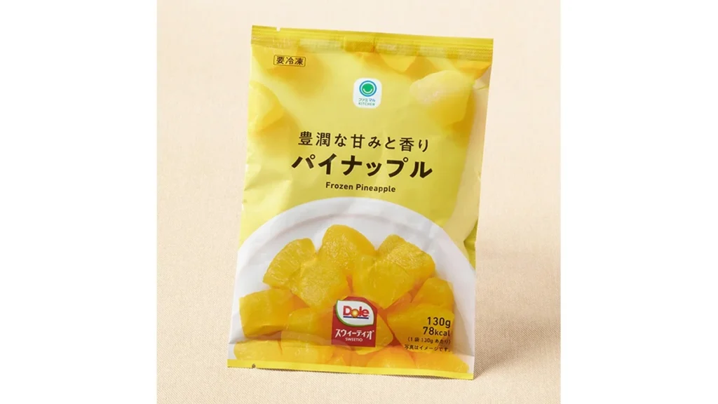 豊潤な甘みと香りパイナップル