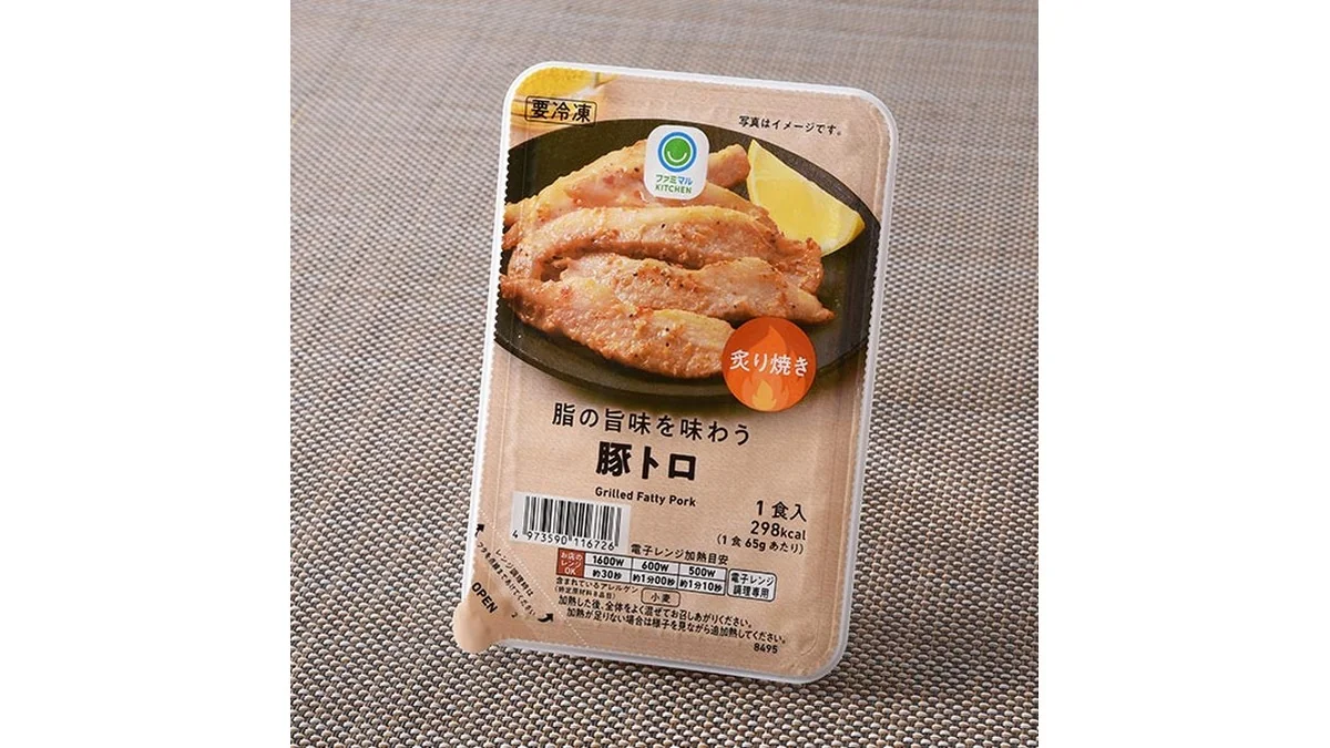 脂の旨味を味わう豚トロ
