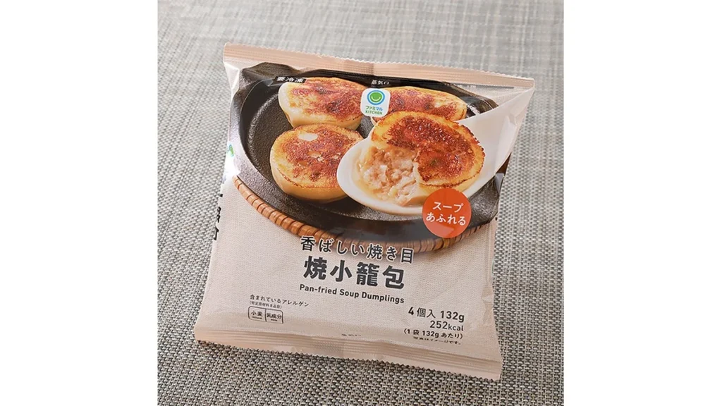 香ばしい焼き目焼小籠包
