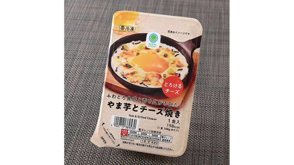 ふわとろ食感と香り広がる白だしやま芋とチーズ焼き