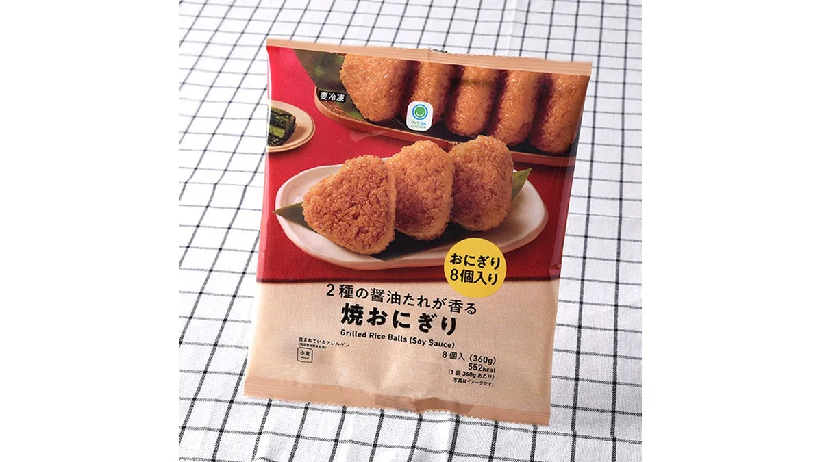 2種の醤油たれが香る焼おにぎり