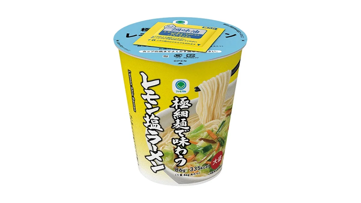 極細麺で味わうレモン塩ラーメン