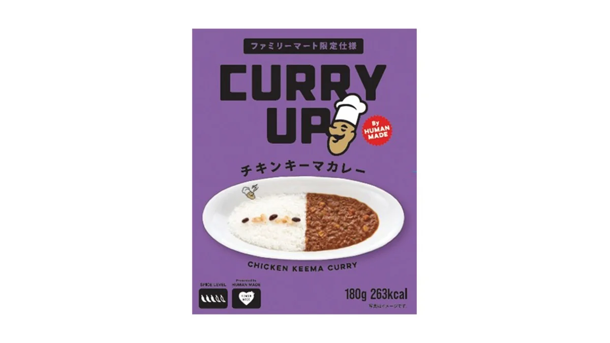 CURRY UP監修 チキンキーマカレー