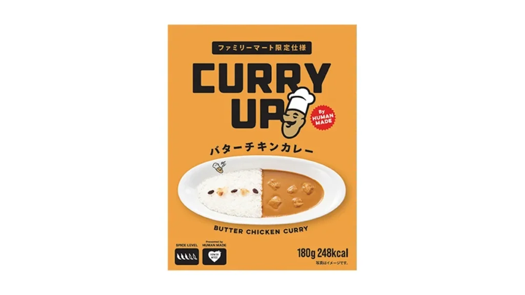 CURRY UP監修 バターチキンカレー
