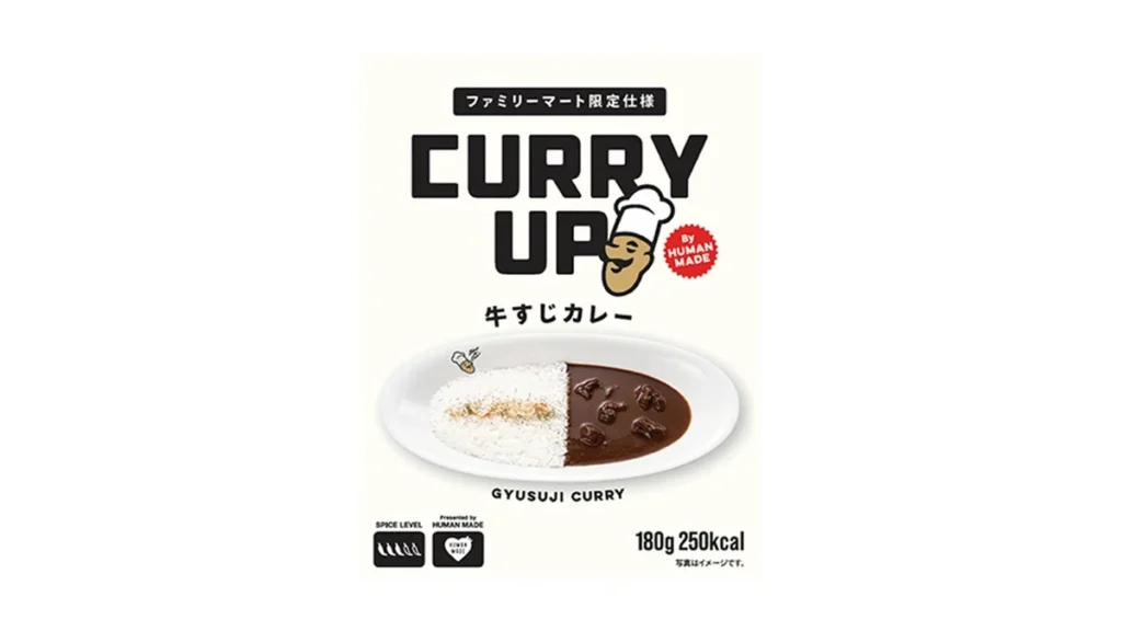 CURRY UP監修 牛すじカレー