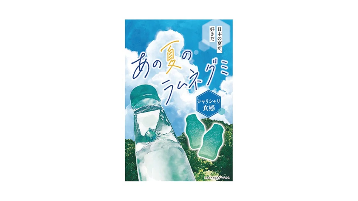 ドルチェ　あの夏のラムネグミ