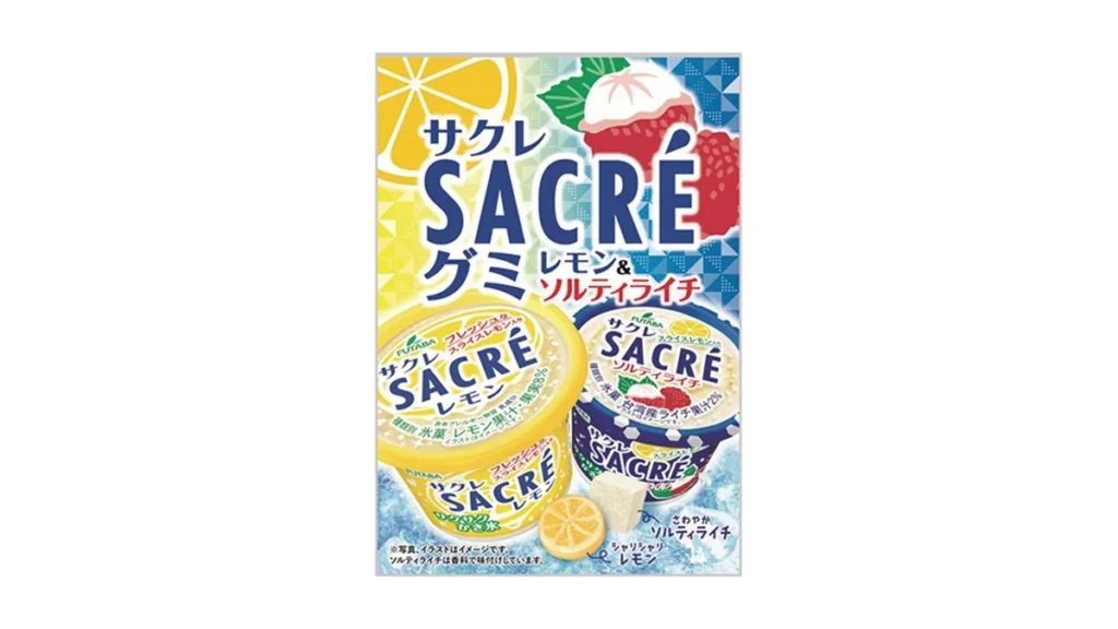 クリート　サクレグミ　レモン&ソルティライチ