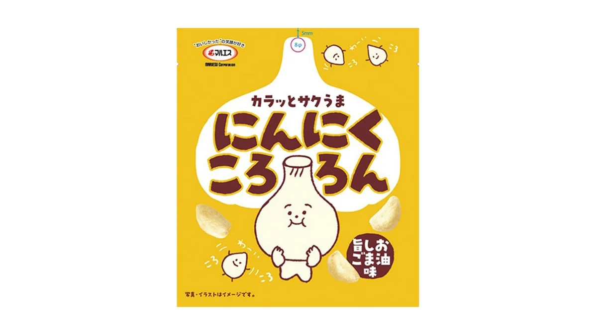 マルエス　にんにくころろん　旨しおごま油味