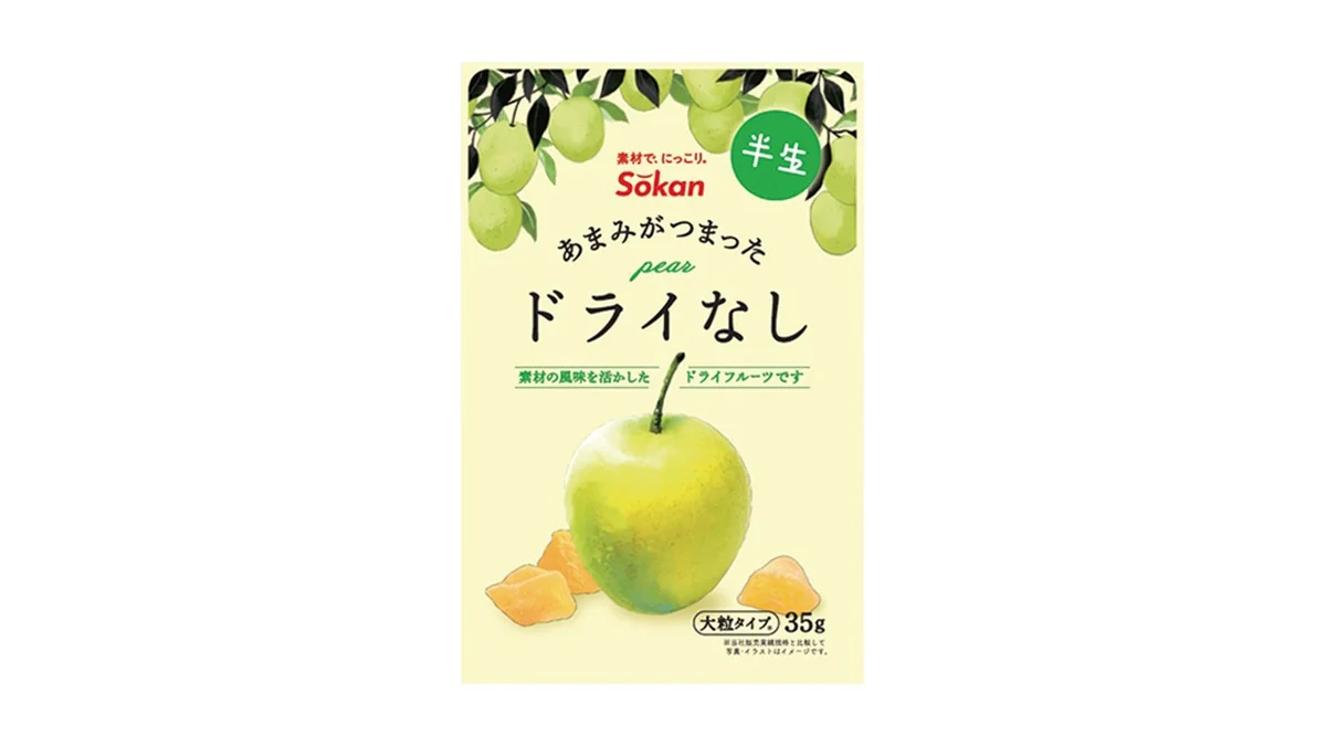 壮関　あまみがつまったドライなし