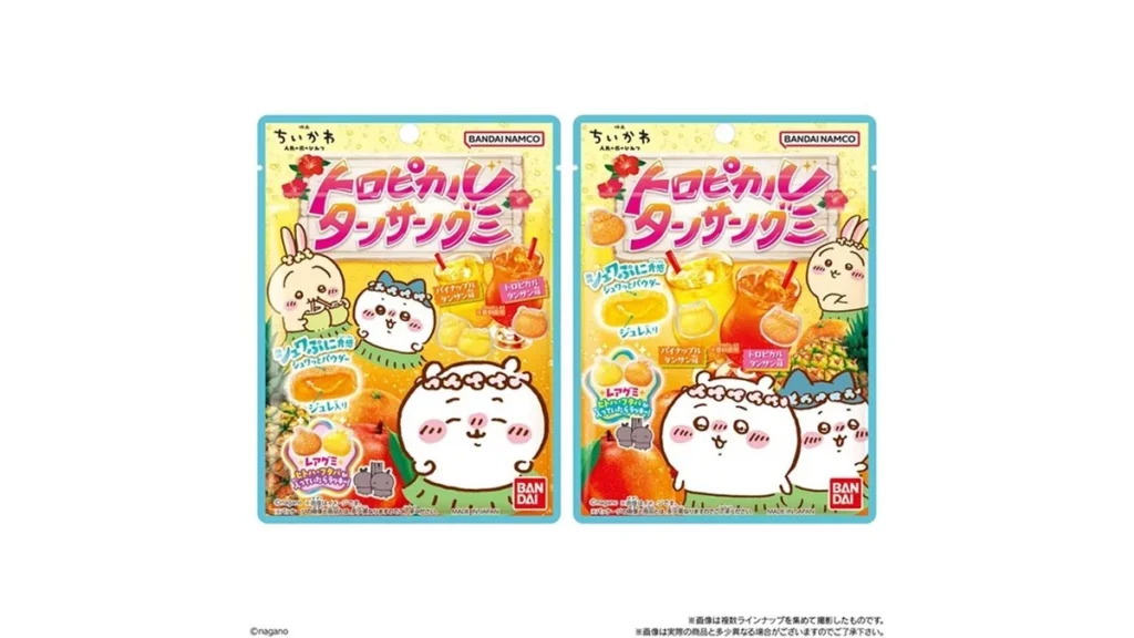 ちいかわ トロピカルタンサングミ