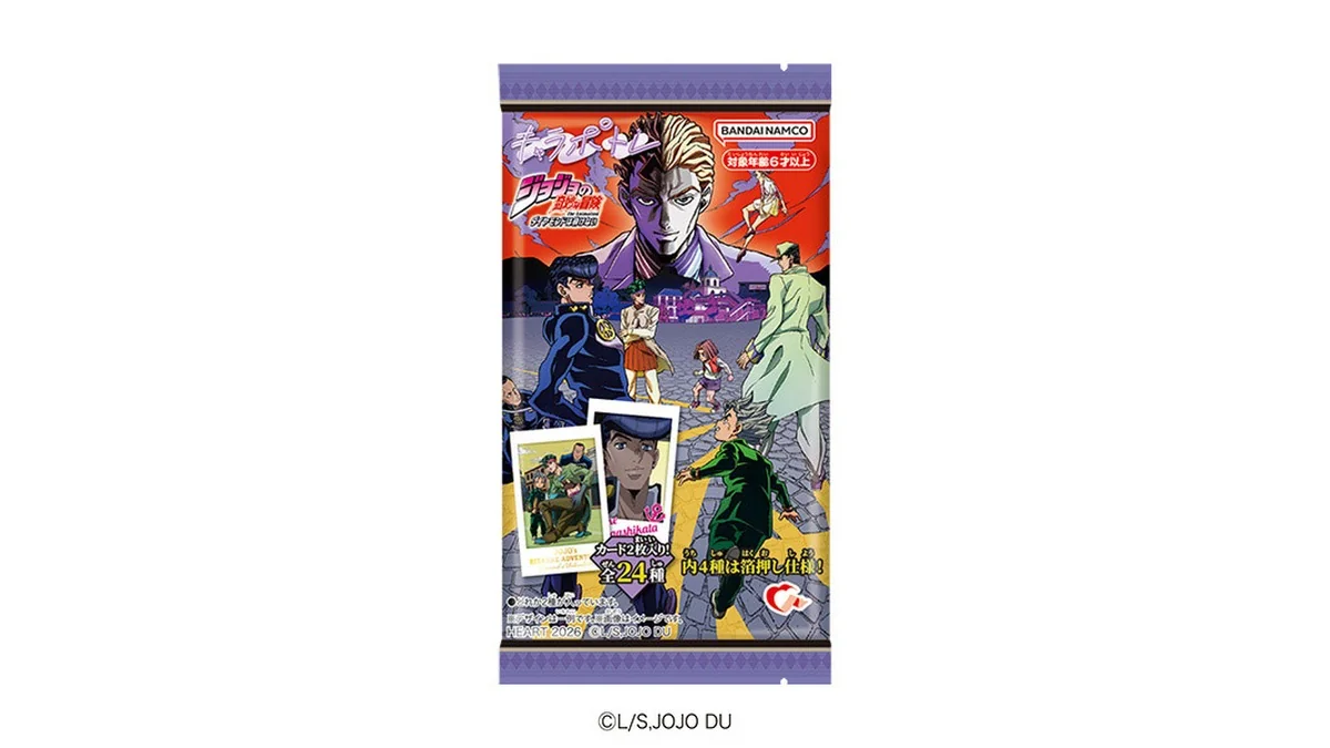 キャラポトレ ジョジョの奇妙な冒険 ダイヤモンドは砕けない