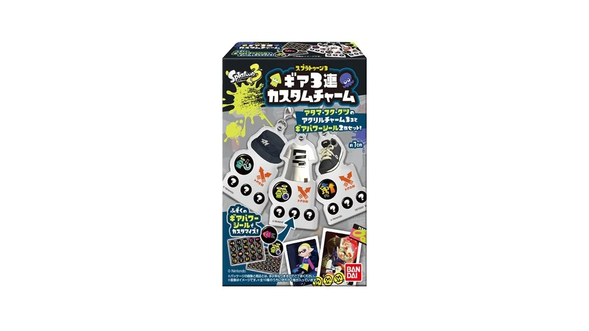 スプラトゥーン3 ギア3連チャーム