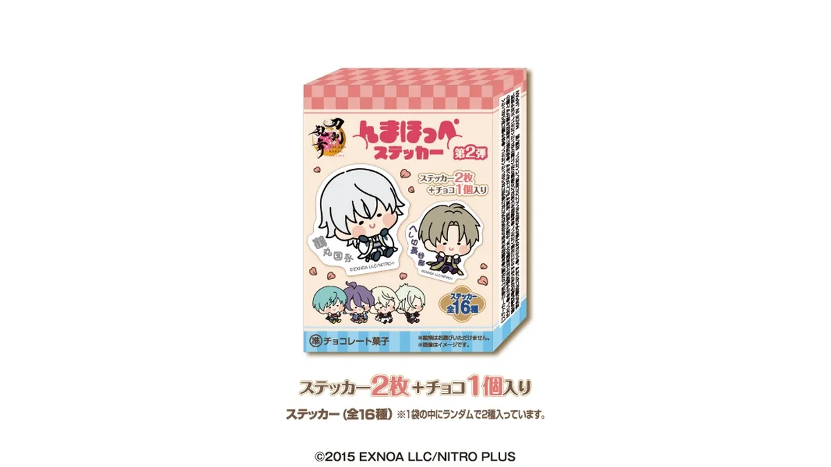 刀剣乱舞ONLINEんまほっぺステッカー第2弾 （再販）