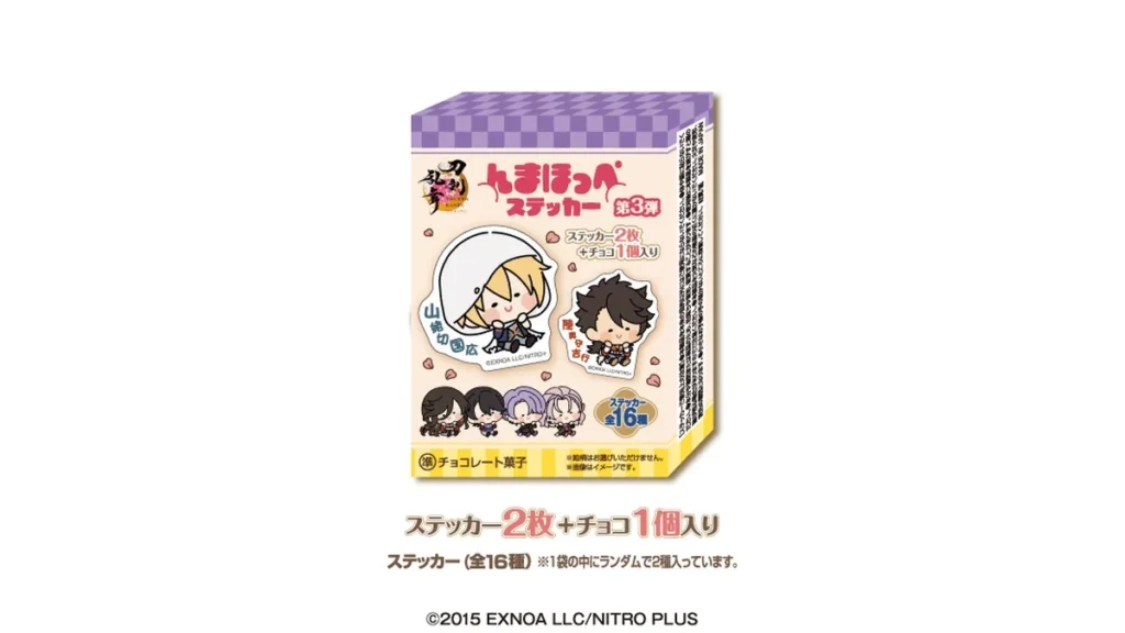 刀剣乱舞ONLINEんまほっぺステッカー第3弾 （再販）