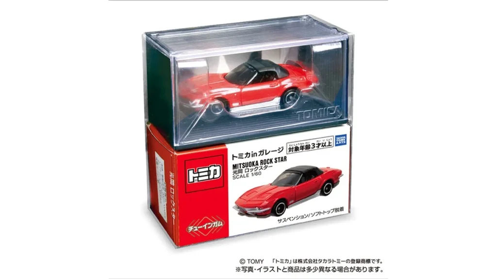 トミカinガレージ