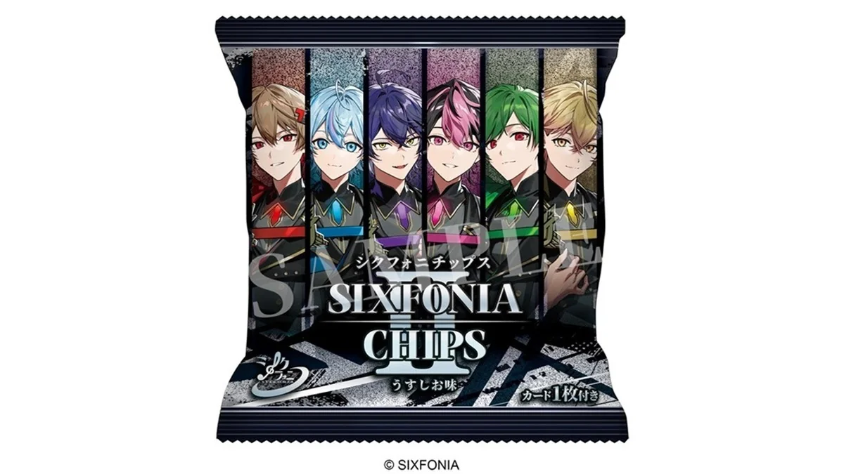 シクフォニチップスⅡ　うすしお味