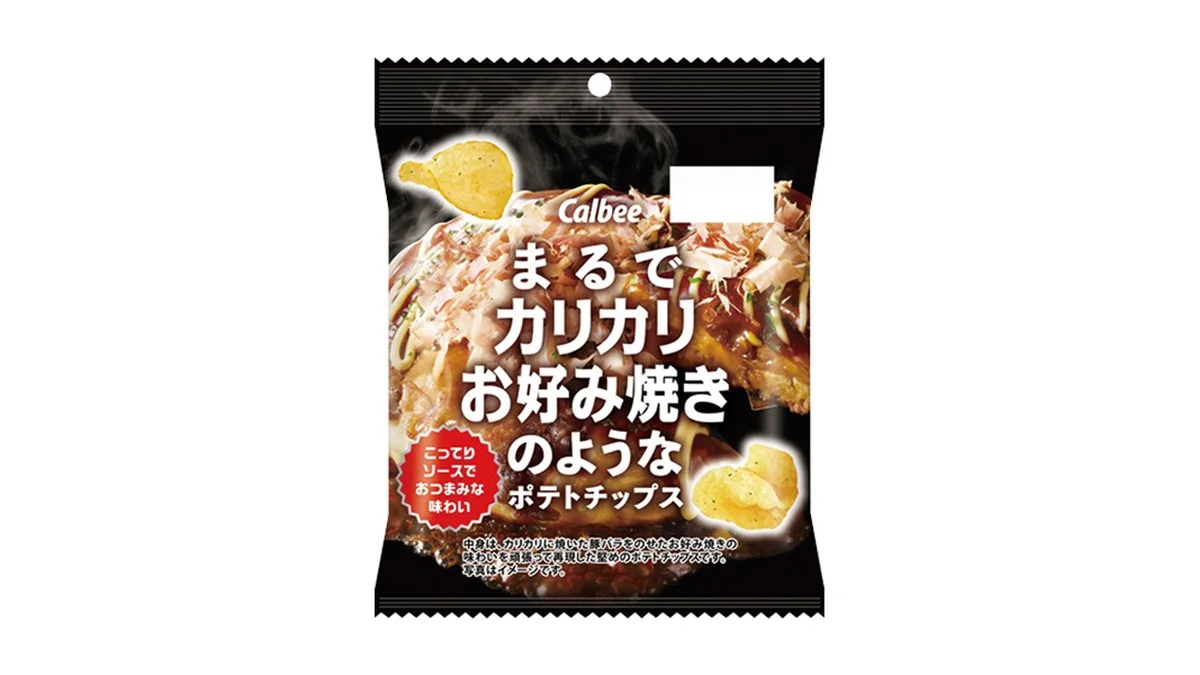 カルビー　まるでカリカリお好み焼きのようなポテトチップス