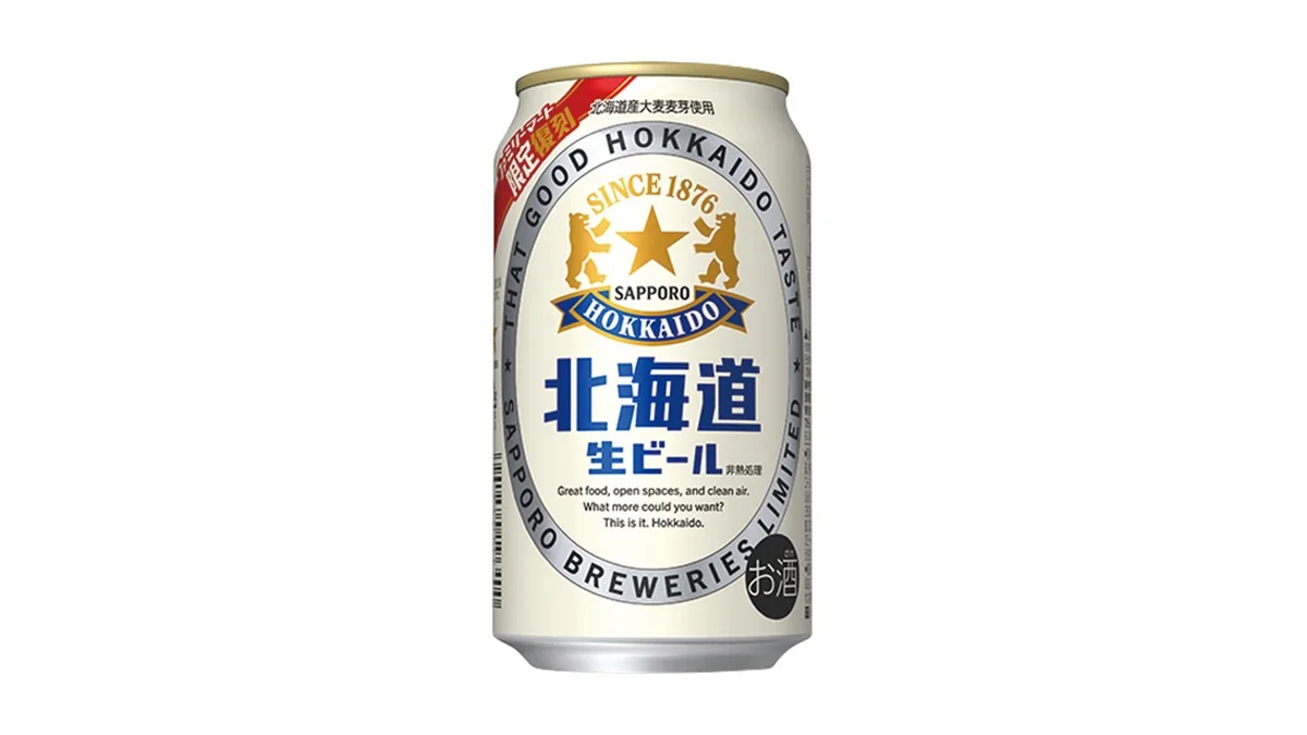 サッポロ 北海道生ビール 350ml