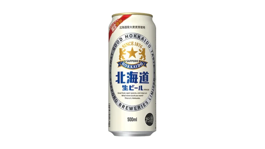 サッポロ　北海道生ビール　500ml