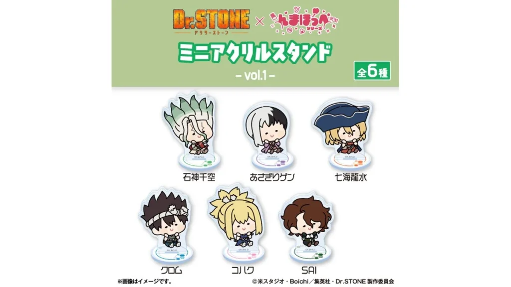 Dr.STONE んまほっぺ ミニアクリルスタンドVol.1