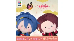 エニマイくじ 刀剣乱舞ONLINE×んまほっぺシリーズ