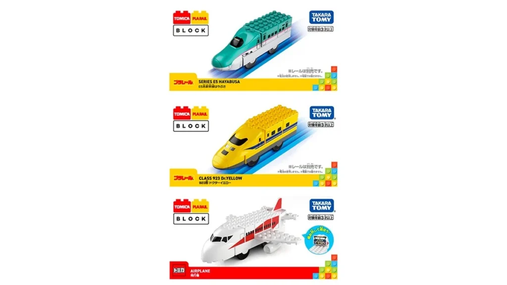 トミカ・プラレールブロック　923形ドクターイエロー／E5系新幹線はやぶさ／飛行機