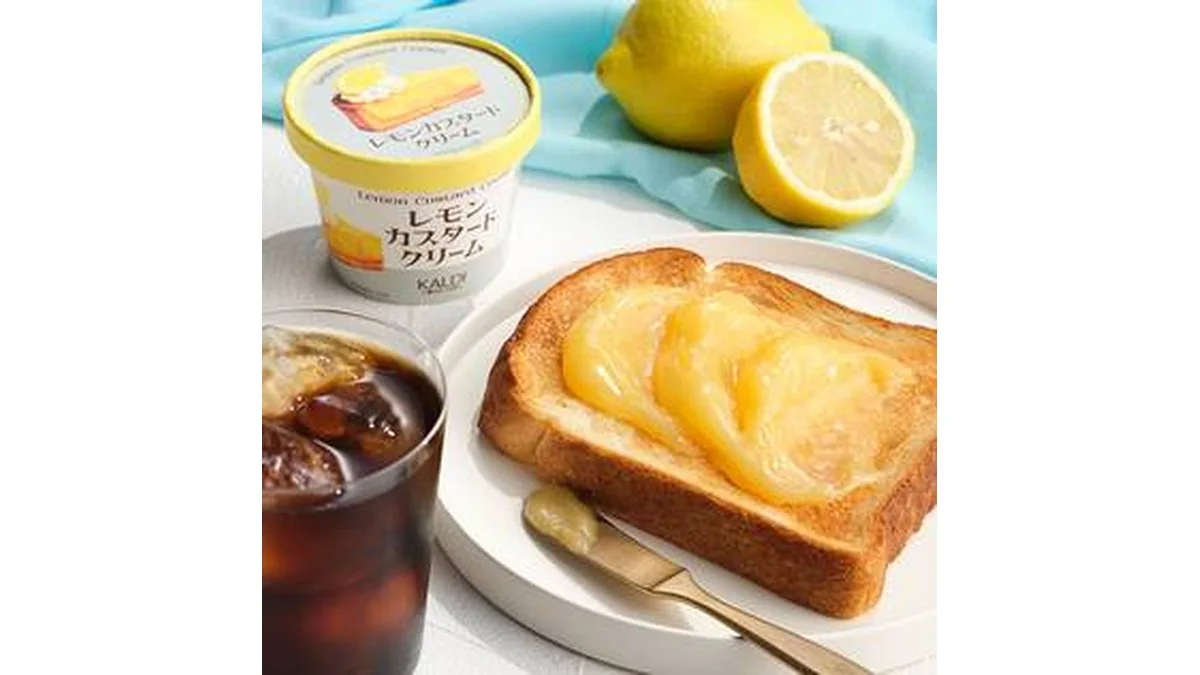 レモンカスタードクリーム 130g