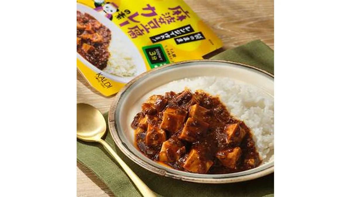 袋のままレンジで作れる!麻婆豆腐カレーの素 70g