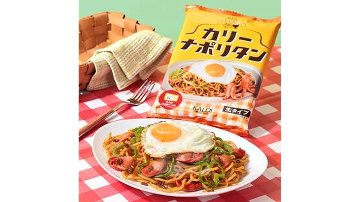 カリーナポリタン　187g