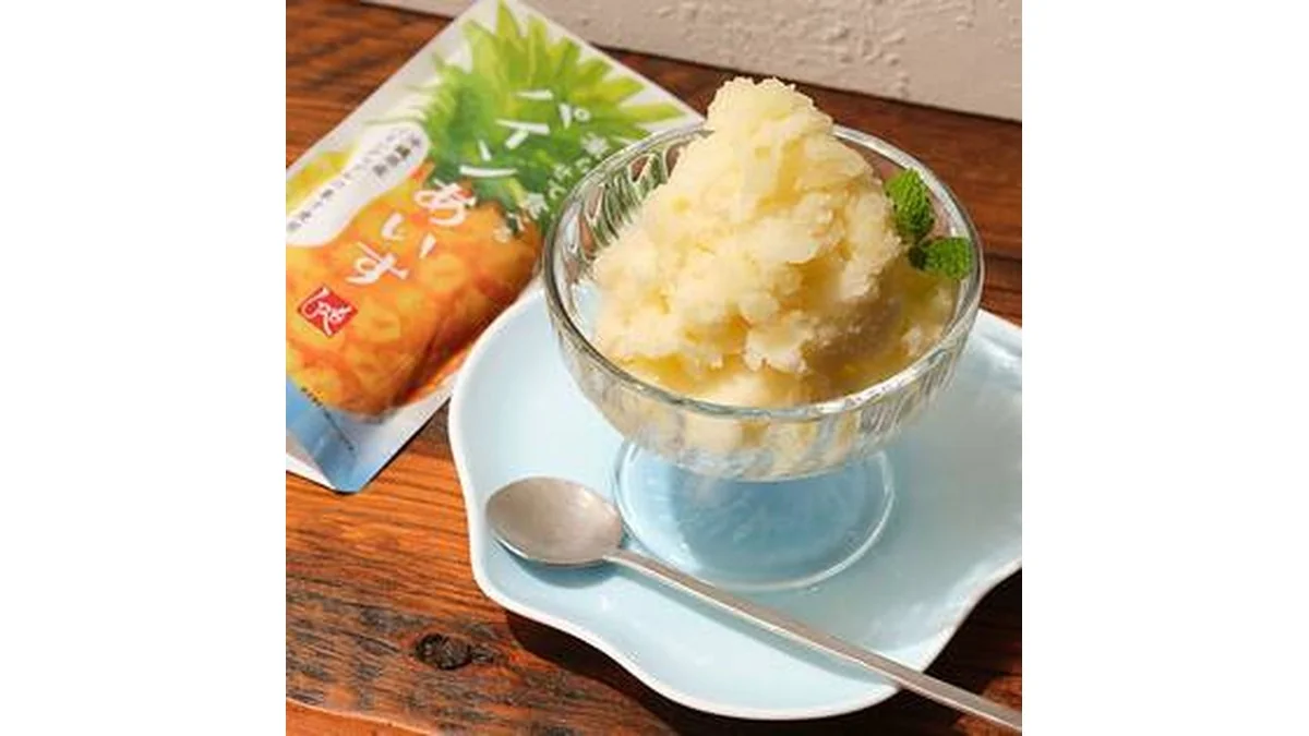 凍らせて食べる パインあいす 100g