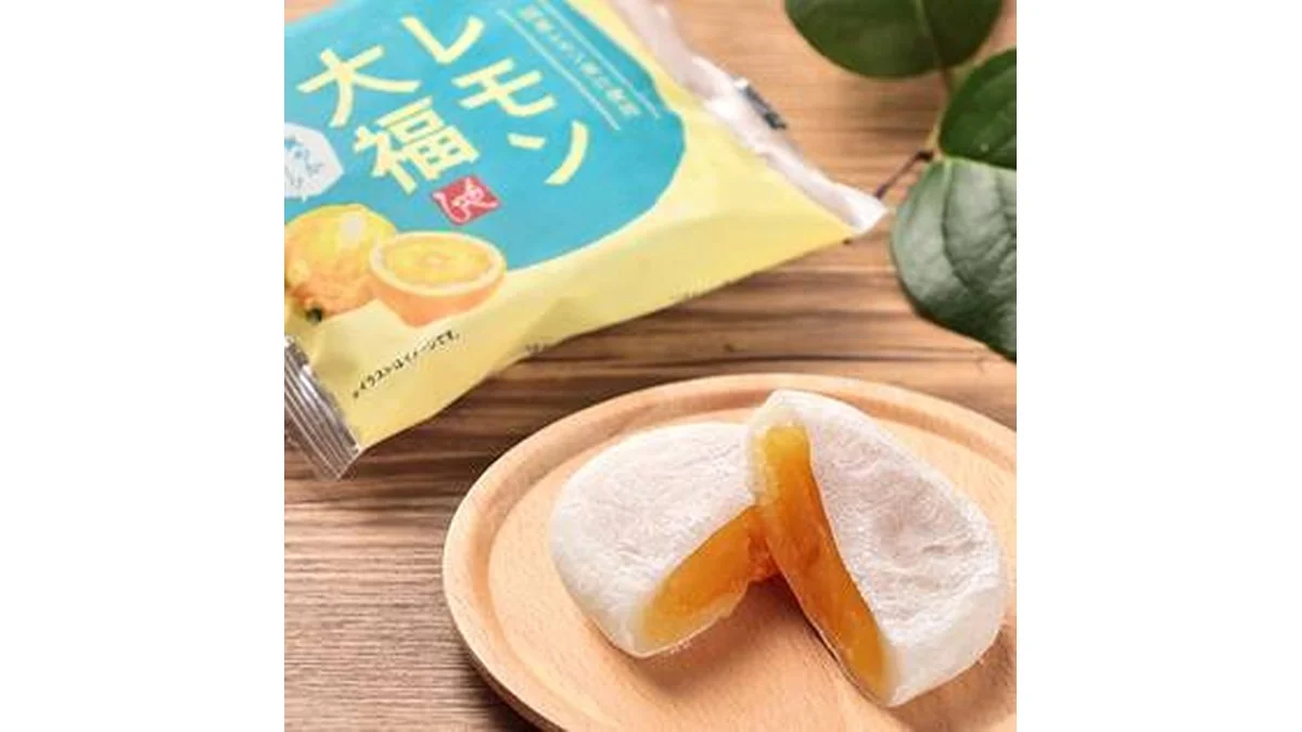 レモン大福　1p【賞味期限：2026/8/21】