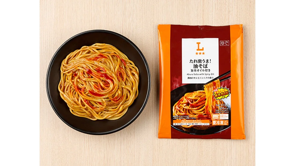 たれ激うま！油そば　旨辛オイル付き