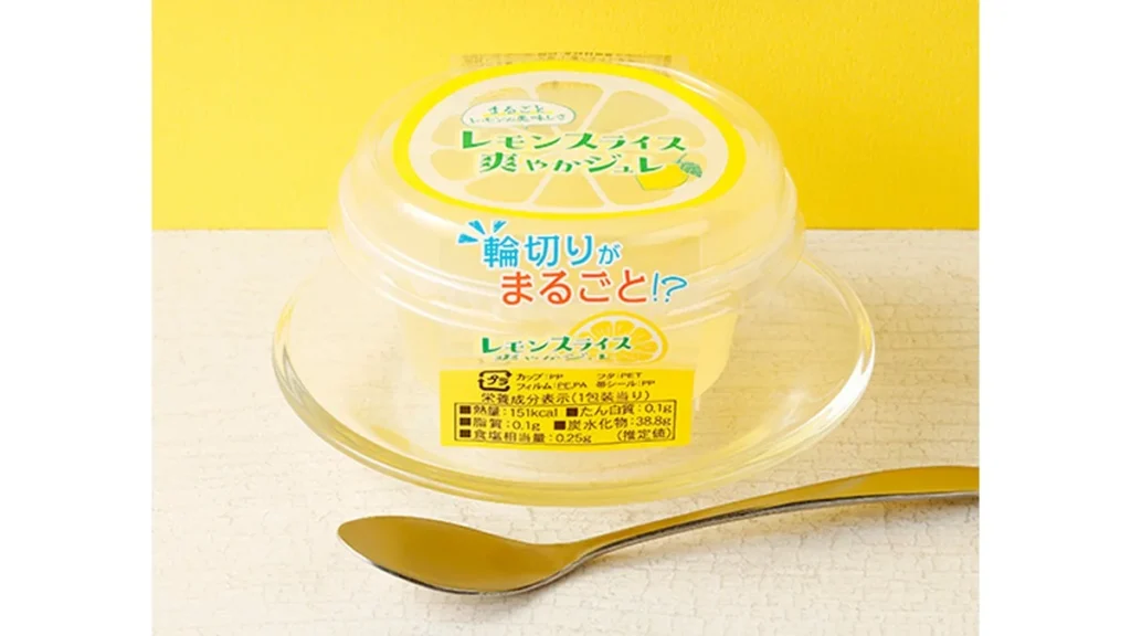 徳島産業　レモンスライス爽やかジュレ