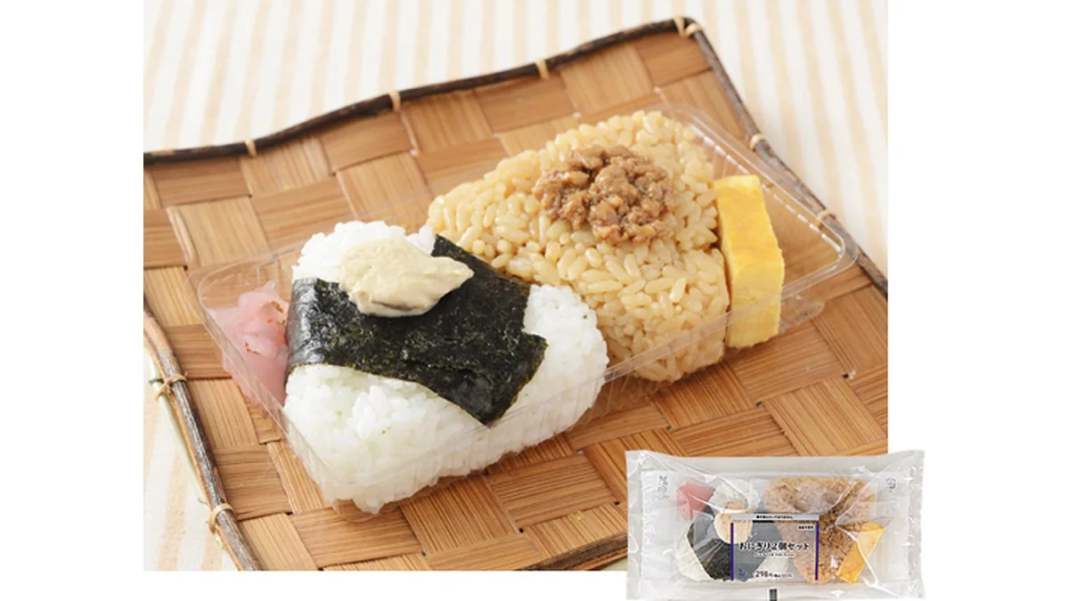 おにぎり2個セット(シーチキン®マヨネーズ・鶏そぼろ)