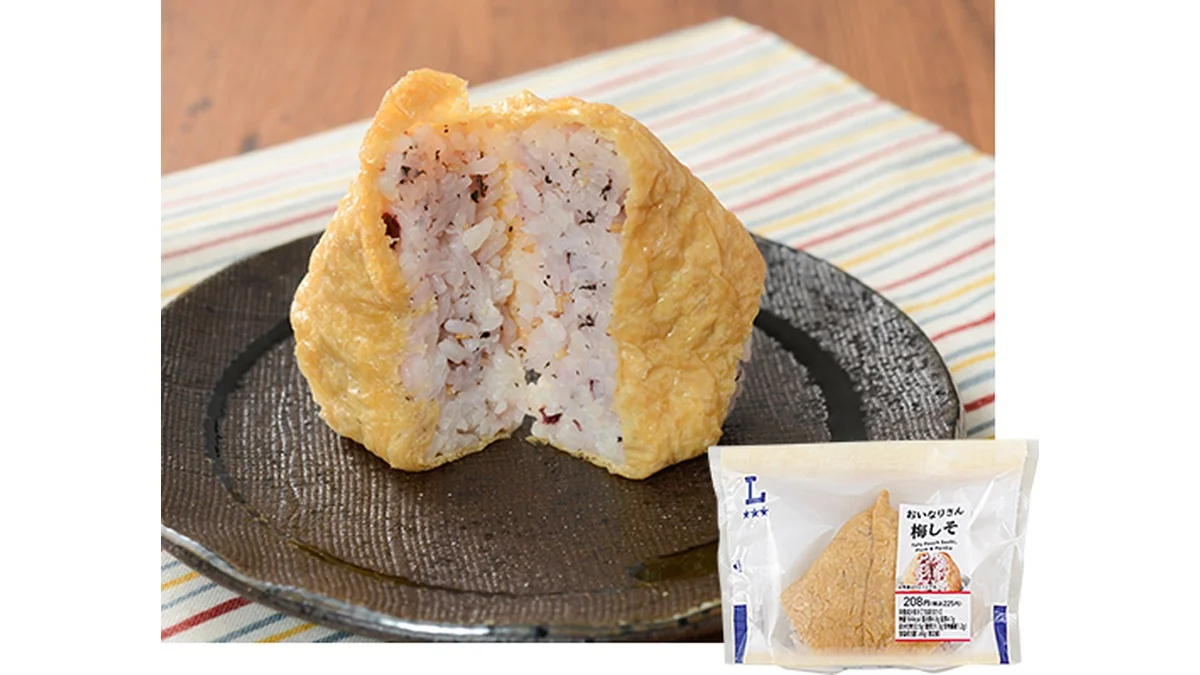 おいなりさん 梅しそ