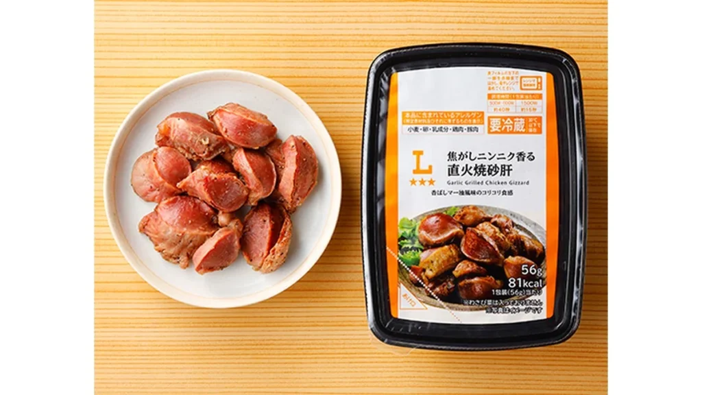 焦がしニンニク香る直火焼砂肝