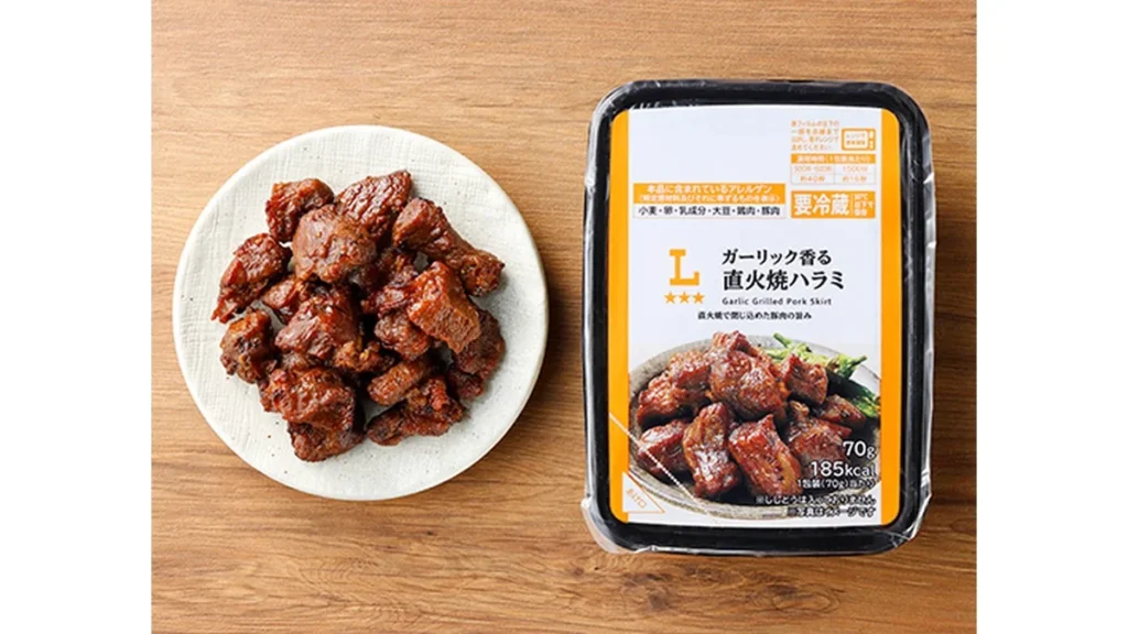 ガーリック香る直火焼ハラミ
