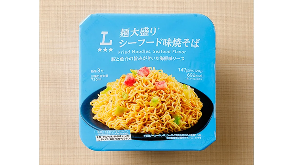 麺大盛り シーフード味焼そば
