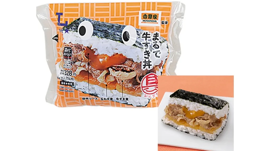 吉野家監修　具！おにぎり　まるで牛すき丼