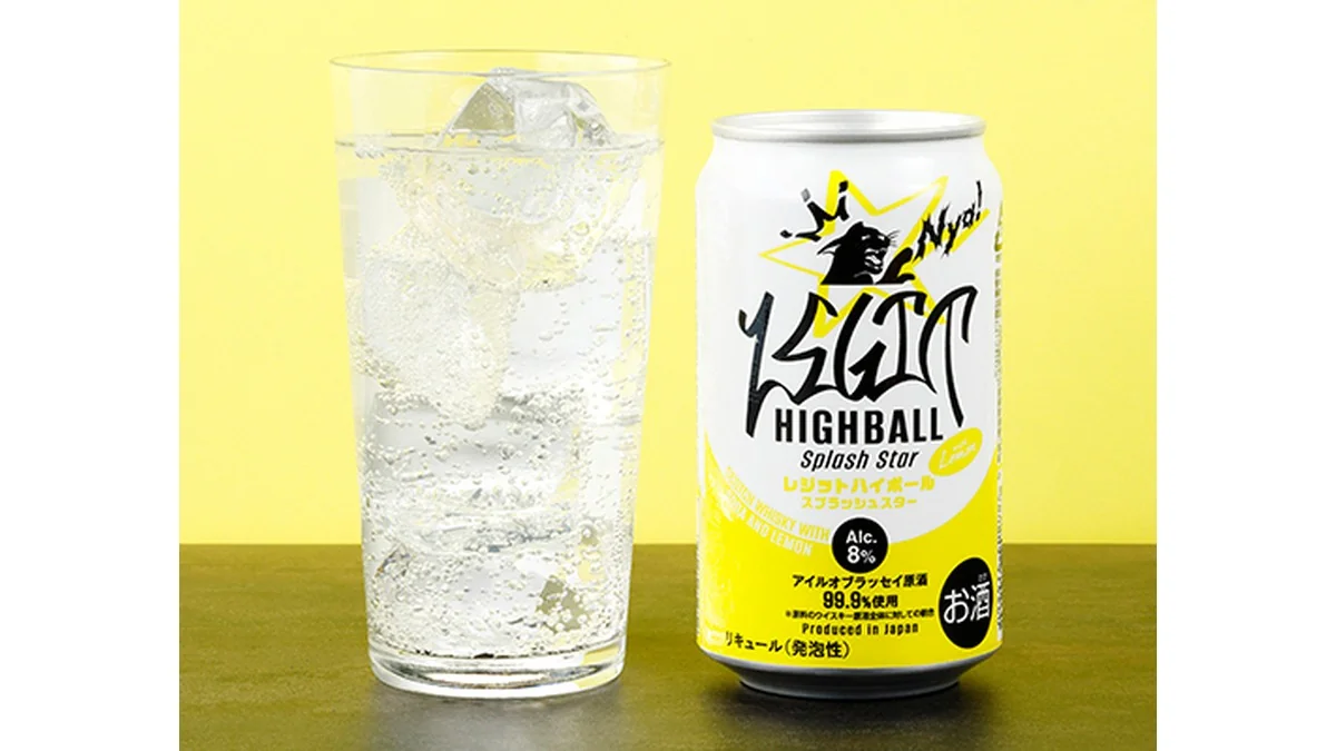 レジットハイボール スプラッシュスター