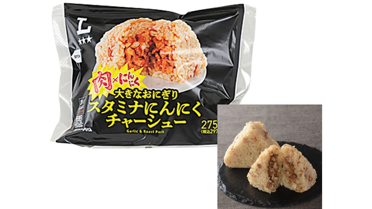 大きなおにぎり　スタミナにんにくチャーシュー
